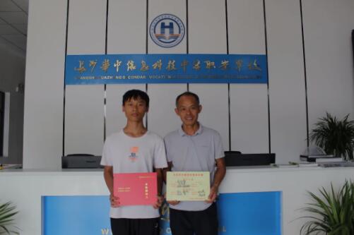 “致公·华中信科班”让贫困学生踏上成才报国之路