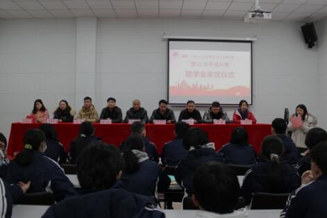 圆梦助学 | 2020年度湖南“一家一”助学就业同心温暖工程“致公•华中信科班”助学金发放仪式