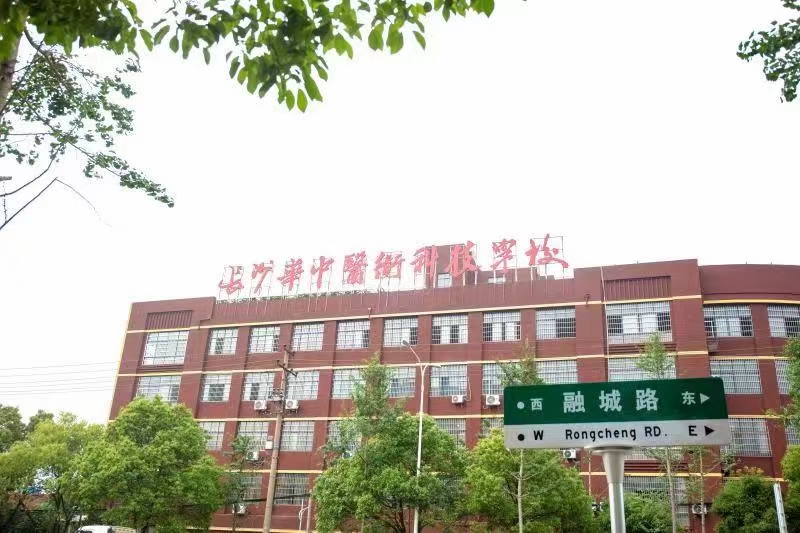 如何报读你们学校？