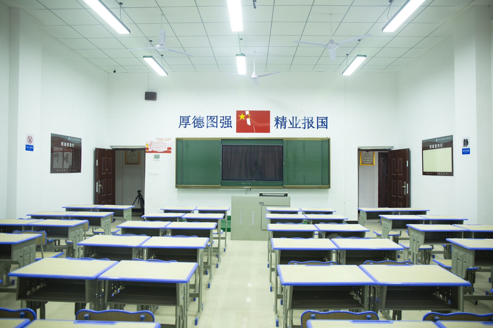 教学环境