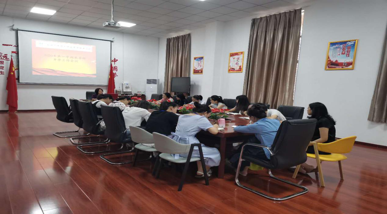 【校本培训专栏】——学籍管理
