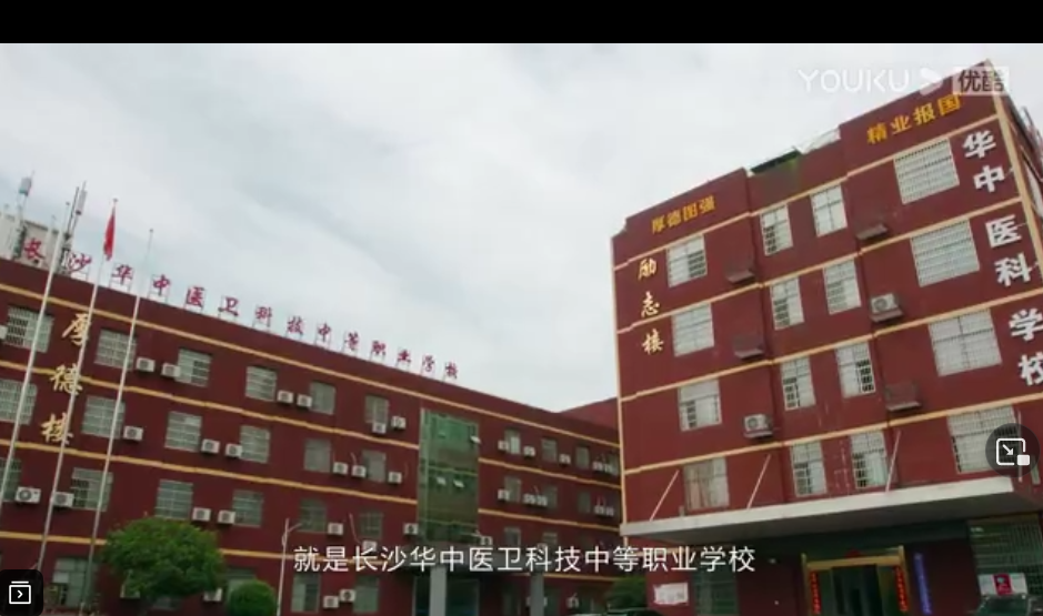 宣传视频