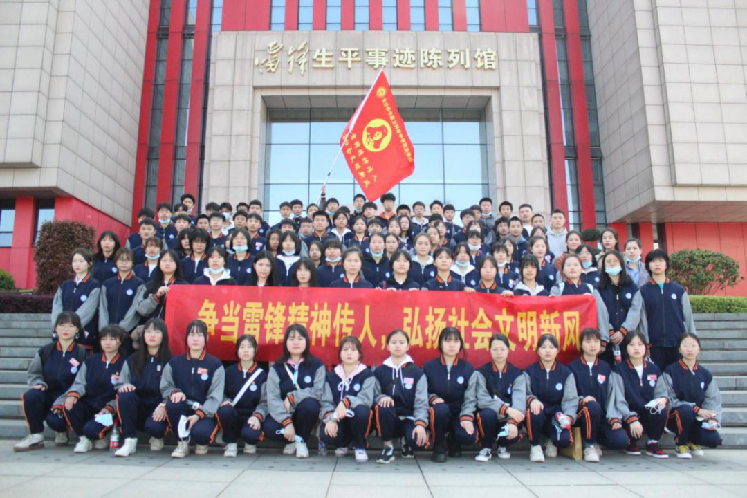学生党史教育学习