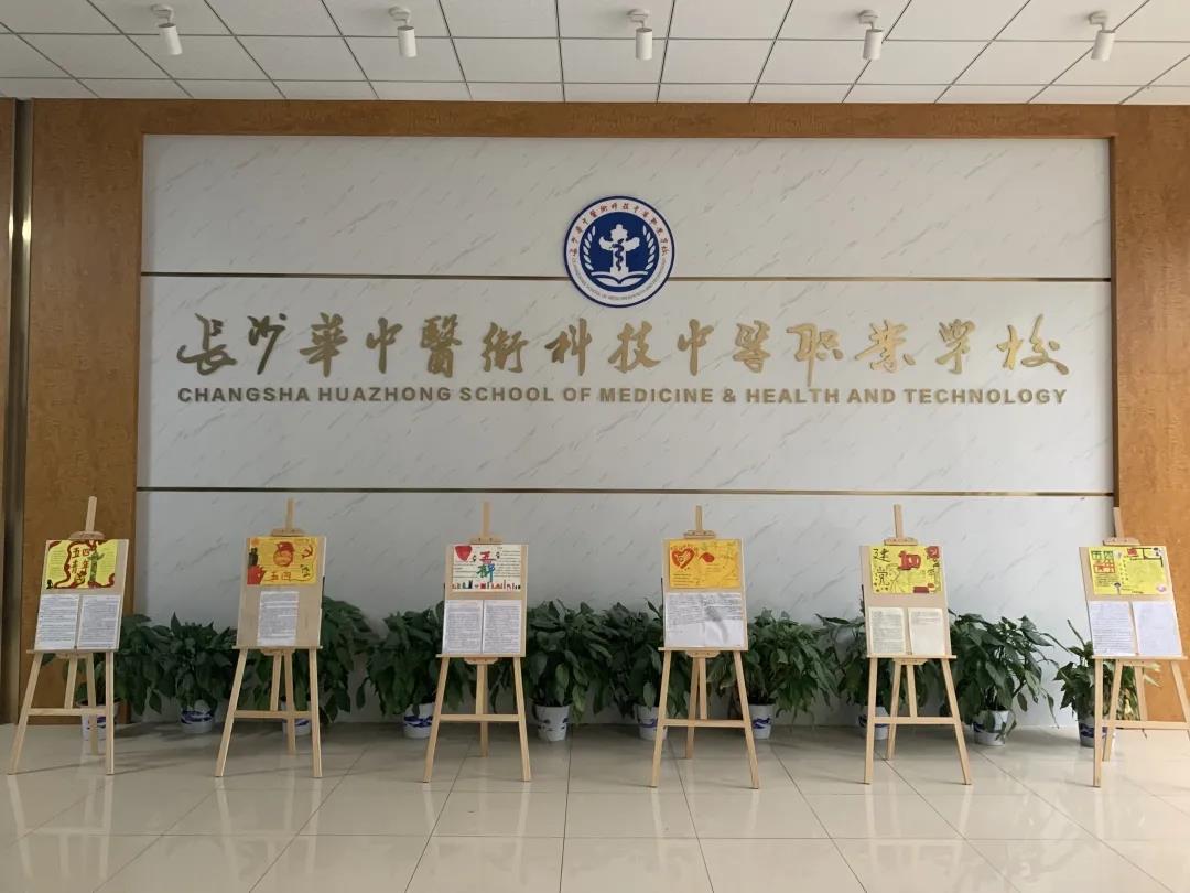 诚爱吾国、墨韵五四——我校学子积极参与“庆百年、迎五四”青春系列活动