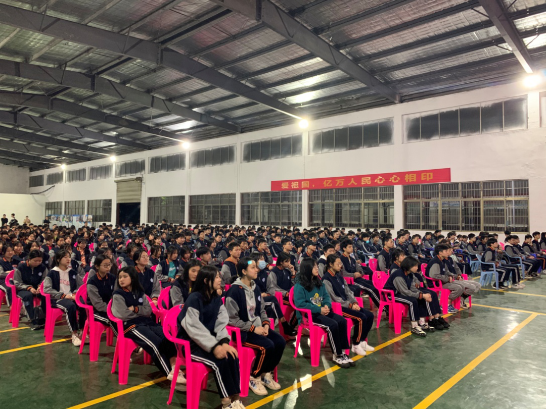 强化校纪校风，营造良好育人环境—我校召开全体学生大会