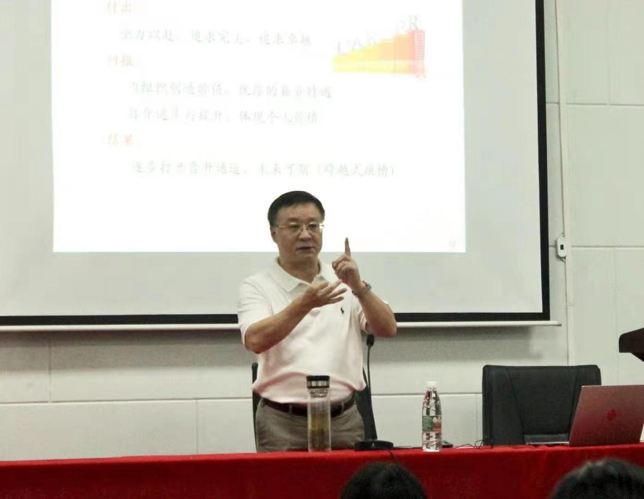 汇聚榜样力量 塑造美好形象——教师师德师风专题讲座报道