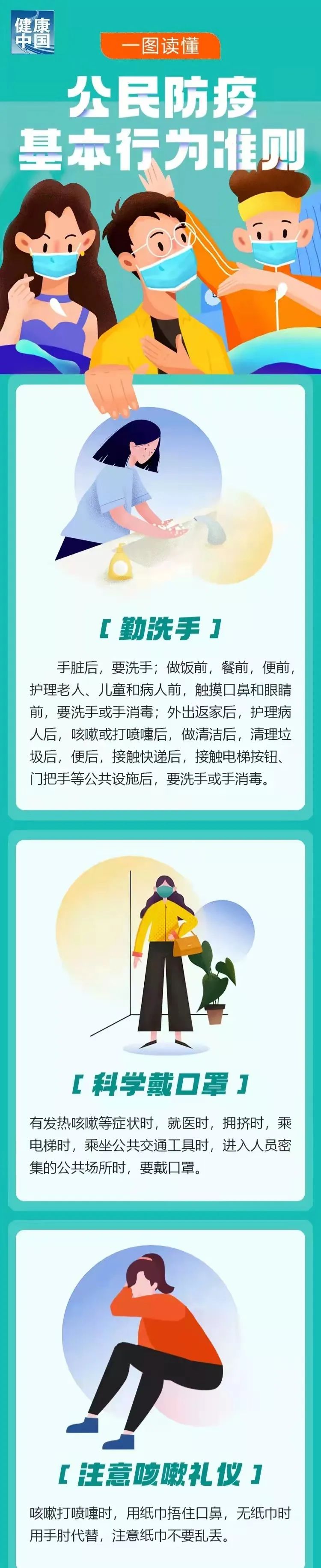 微信图片_20220327182929.jpg