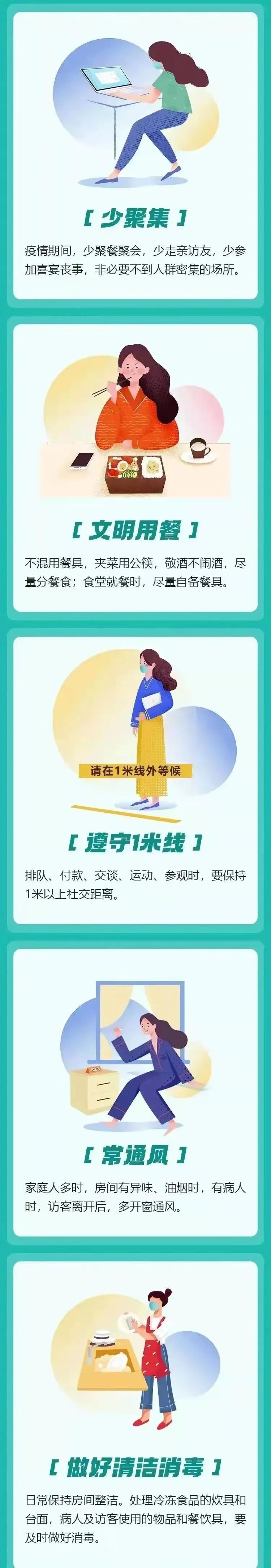 微信图片_20220327182941.jpg