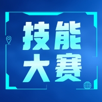 少年工匠初长成 | 长沙华中医科学校2022年长沙市中职学校技能大赛侧记