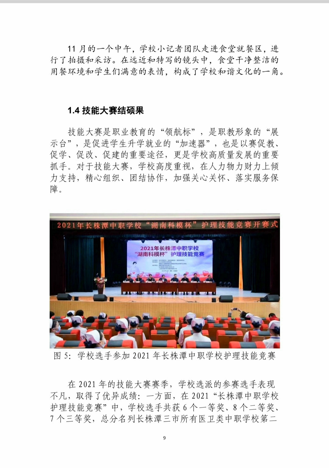 微信图片_20221228151258.jpg