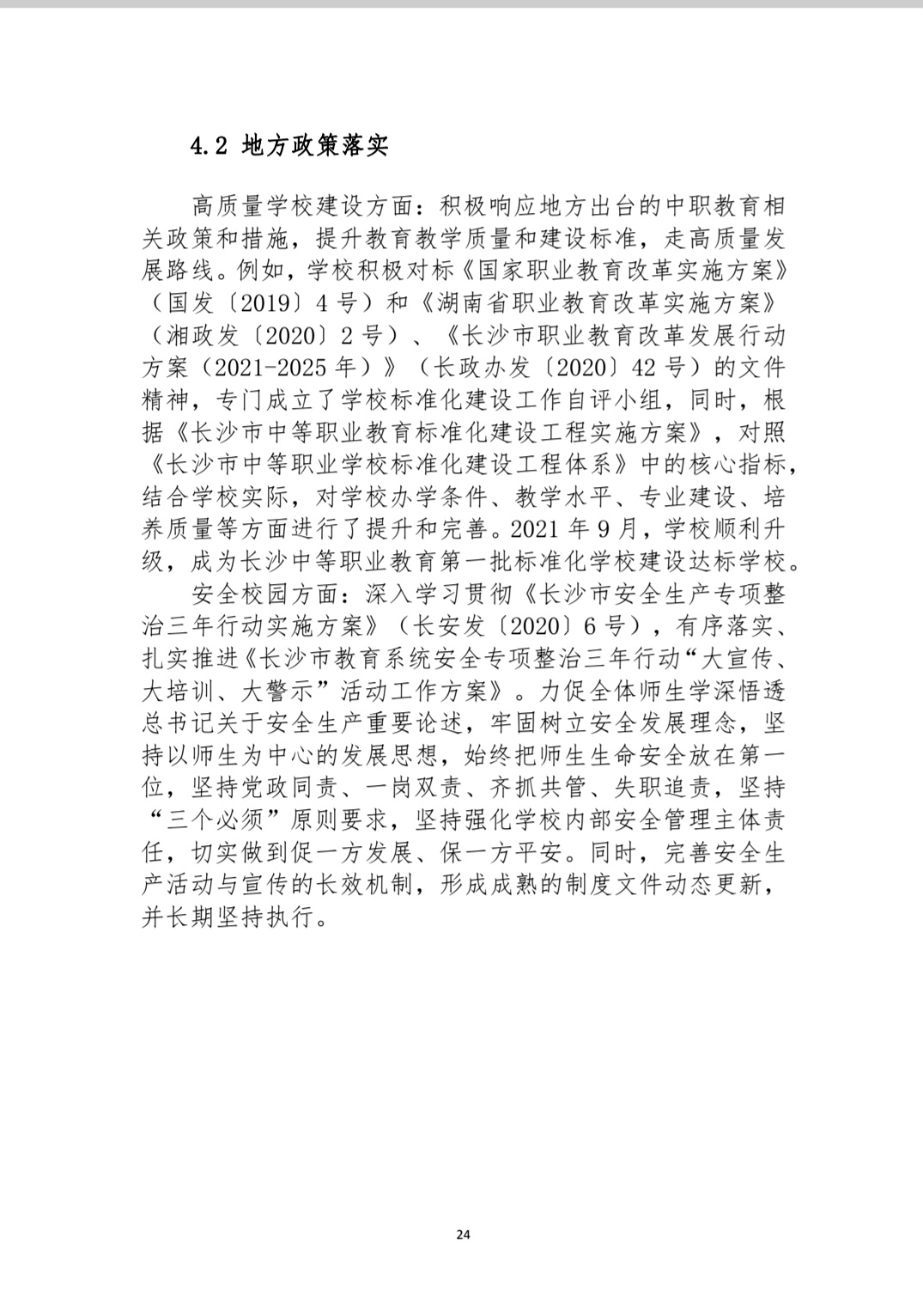 微信图片_20221228151445.jpg