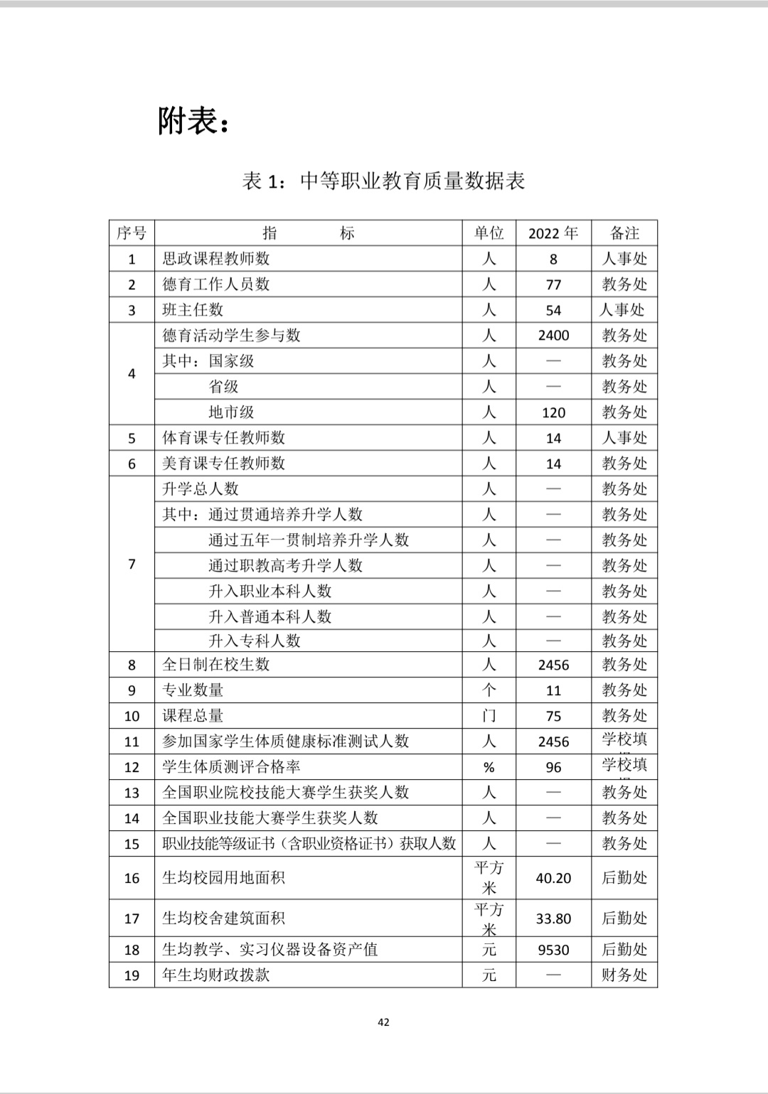 微信图片_20221228151602.jpg