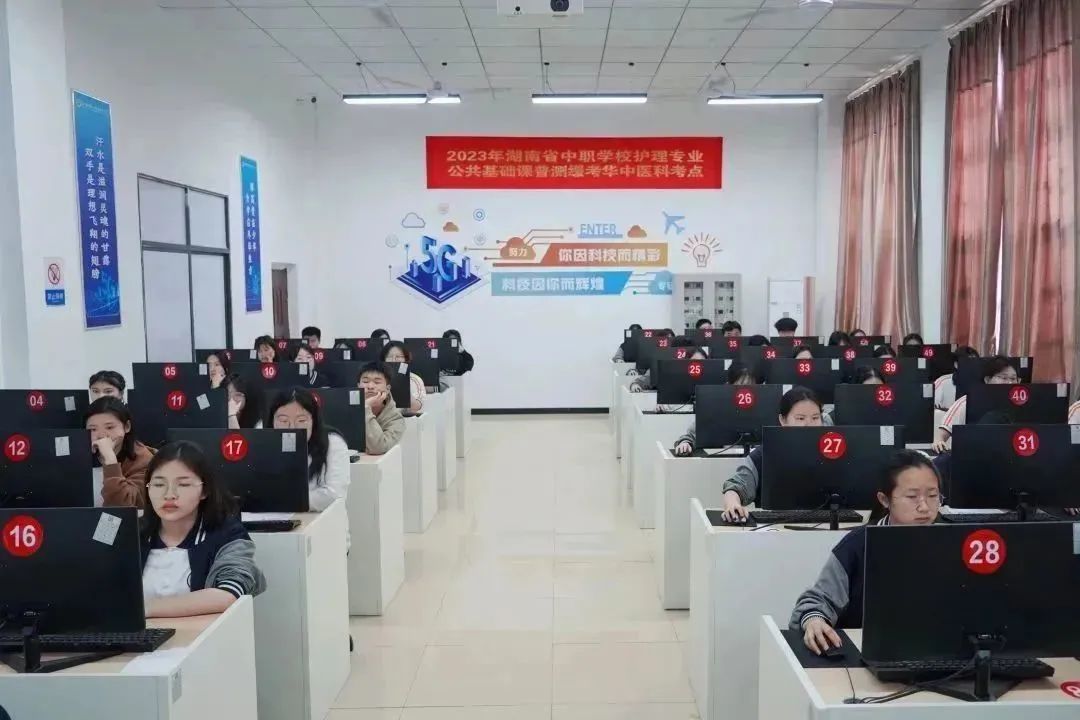 文化普测 夯实素养 | 我校圆满完成2022年湖南省公共基础课普测组考工作