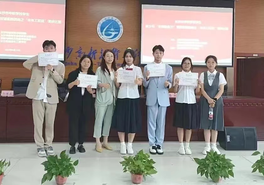  喜报｜我校学子在市级中职学生演讲比赛中荣获佳绩