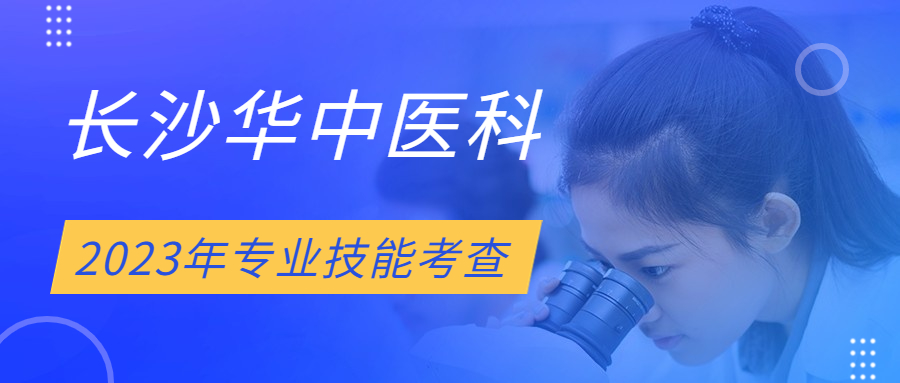 考查促成长 技能展风采 | 我校2023年专业技能考查圆满结束