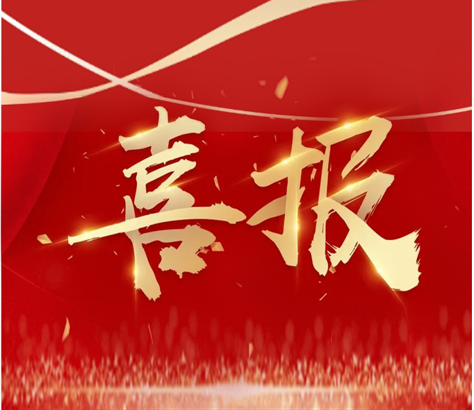 喜报！我校在2023年长沙市中职学校技能竞赛中捷报频传！