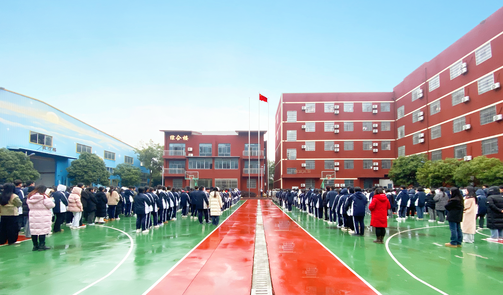 开学第一课：龙行龘龘启新程