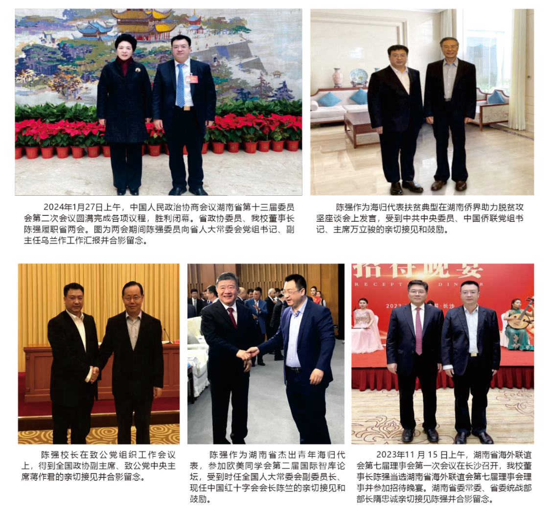 微信图片_20240403171153.png