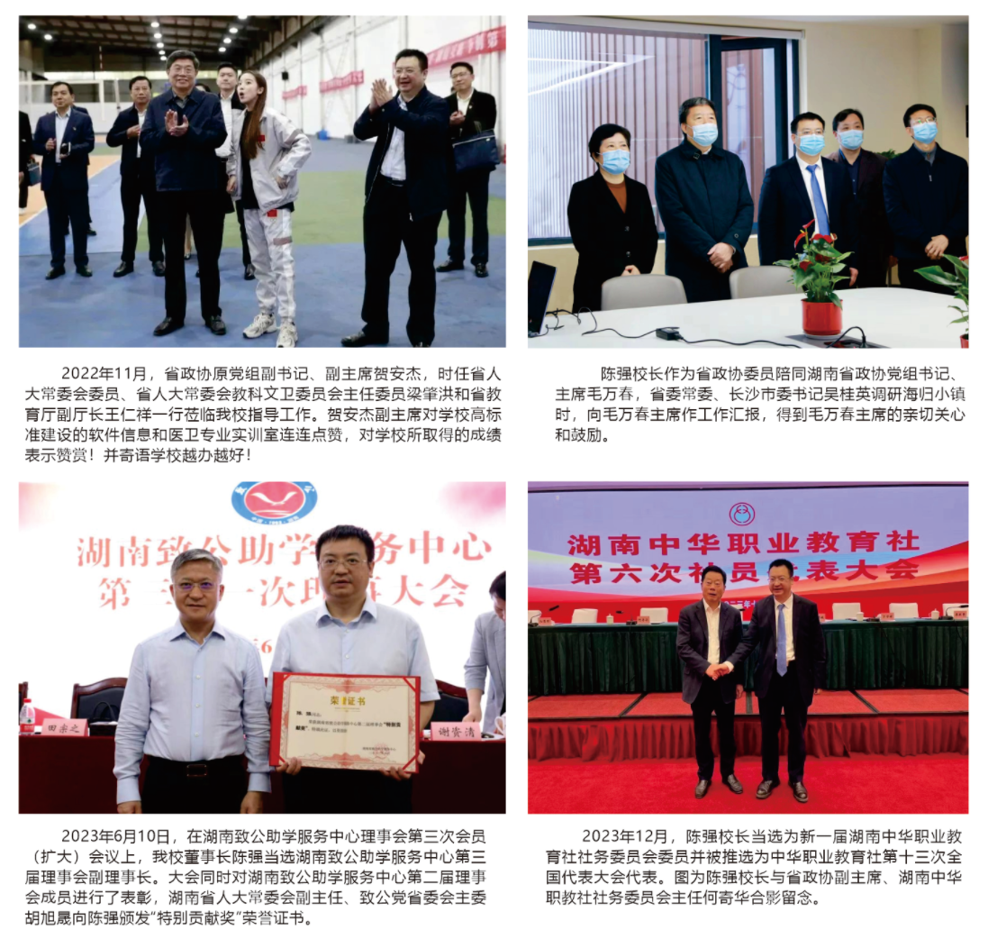 微信图片_20240403171237.png